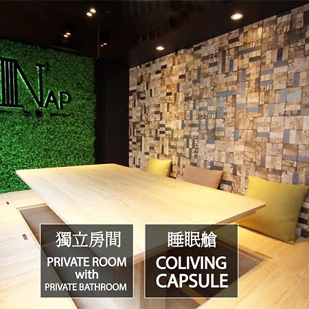 Nap Hella Inn Hong Kong Bagian luar foto
